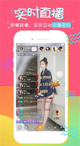 樱桃视频app免费安卓版4
