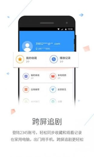 蓝猫视频app官方版安卓3