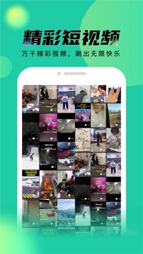 绿巨人app免费无限观看版最新1