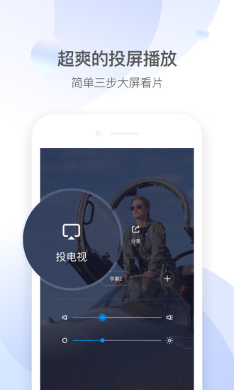 丝瓜combo2.0深夜释放自己iOS1