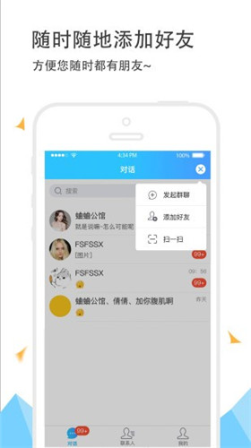 小优视频app为爱而生安卓版官方3