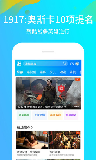 无限app污黄ios的国富二代精品app下载安卓2