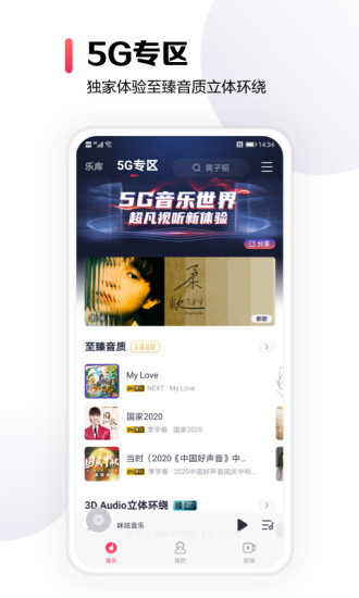 小草社区app苹果版永久破解版2