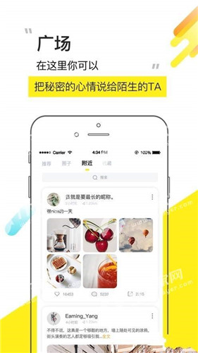 草莓秋葵榴莲西红柿app手机版1