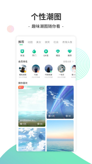 小草社区app2020免费破解版下载2