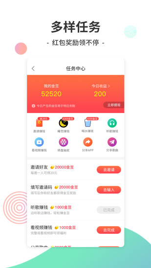 蜜橘视频app最新版2