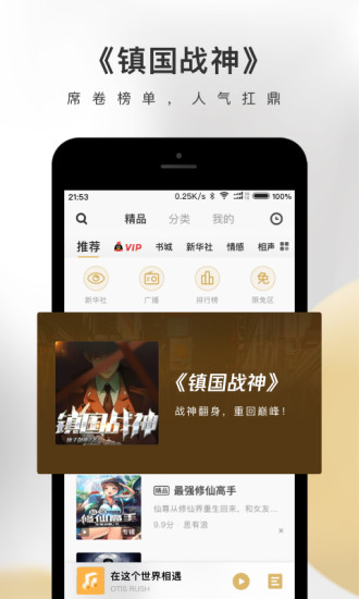 丝瓜秋葵app下载汅api免费新版ios3