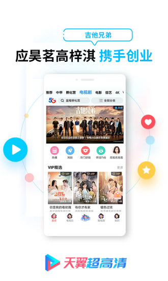 鸭脖视频app官方版3
