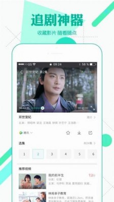 夜未央直播app2021最新版3