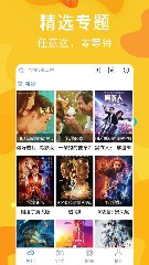 4399日本韩国电影高清完整版免费ios版3