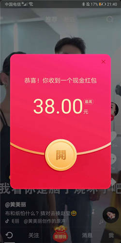 丝瓜视频免费高清福利app3