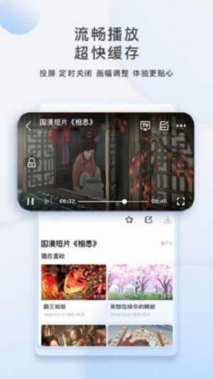 一个人看的www的视频中文完整版4