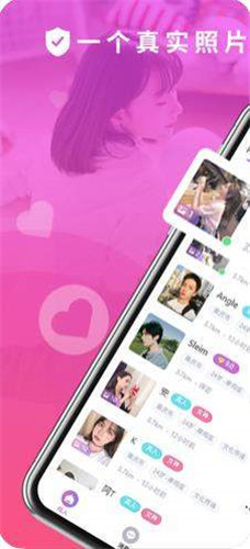 蝶恋花直播app最新版2