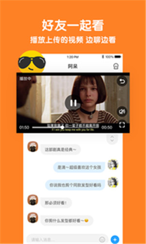 菠萝蜜视频无广告福利App4