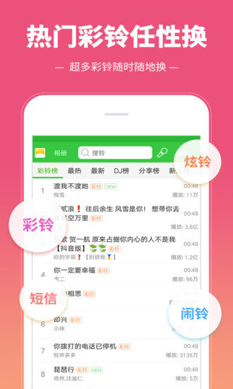 香草视频app最新版4