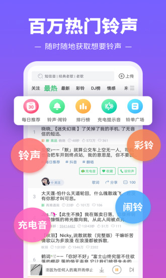 爱奇艺app2