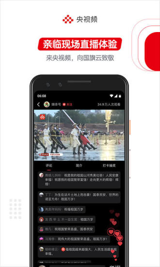 铁牛视频app福利高清版4