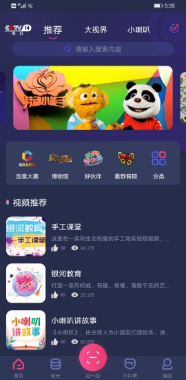 小草社区app苹果版永久破解版3