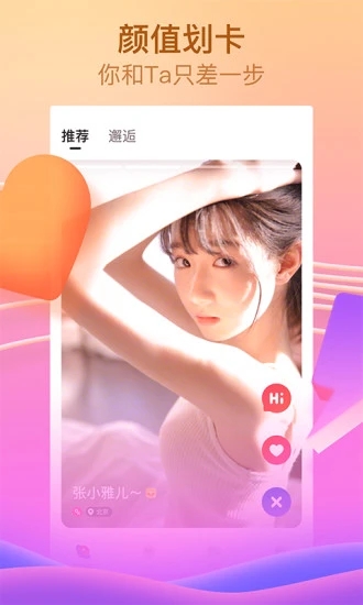 榴莲视频安卓下载app免费版1