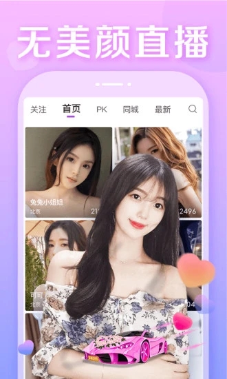 菠萝蜜视频app下载视频ios版4