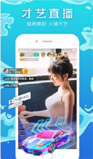 蝶恋花app最新版下载破解版4
