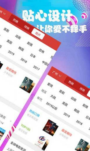 无限app污黄ios的国富二代精品app下载安卓4