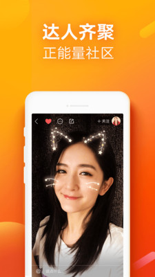 幸福宝官方app4