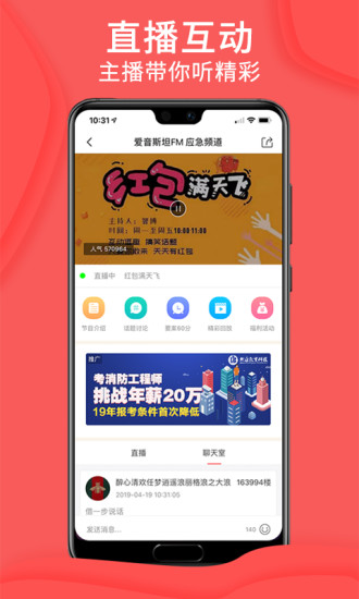 蝶恋花app下载安装3