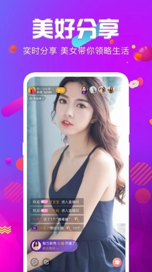 草莓秋葵榴莲西红柿app手机版3