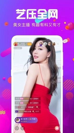 草莓丝瓜成视频人app幸福宝2
