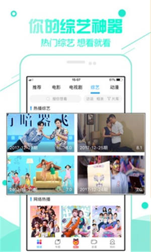 红豆视频app免次数版下载3