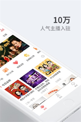 秋葵app下载安装iOS3