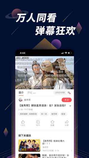 七妹社区视频app1