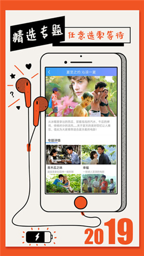 红豆短视频app下载苹果手机版4
