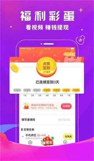 花季传媒app官方下载3