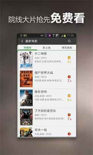 BT天堂网WWW天堂视频中文免费版4