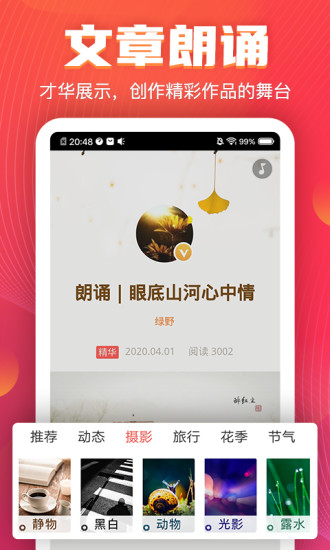 豆奶视频app安卓版下载污3