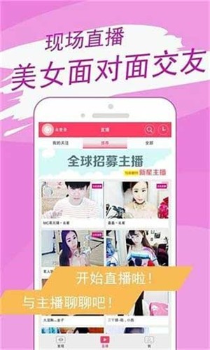 快喵人成app短视频下载安卓无限看2