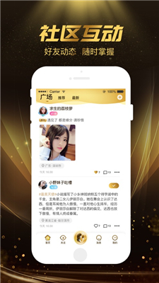 2020年大秀平台推荐丝瓜视频免费下载直播app4