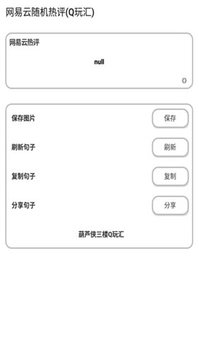 榴莲视频app视频下载破解版3