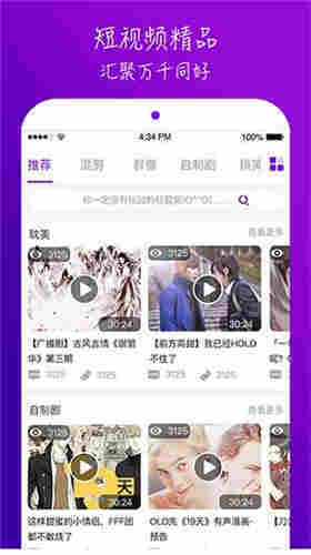 名优馆app推广二维码无限观看最新版3