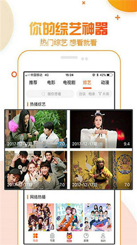 橘子视频免费高清手机app4