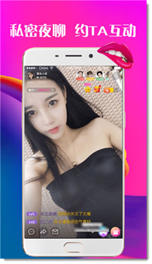 蜜柚app最新下载4