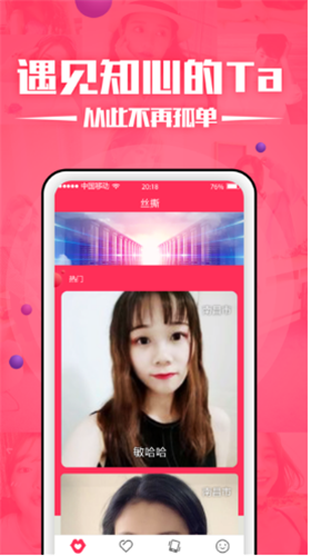 花季传媒app v3.0.24
