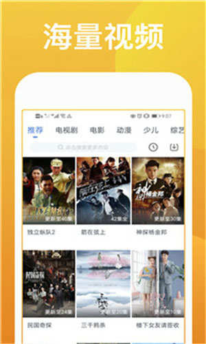 糖心app下载安装官方免费下载1