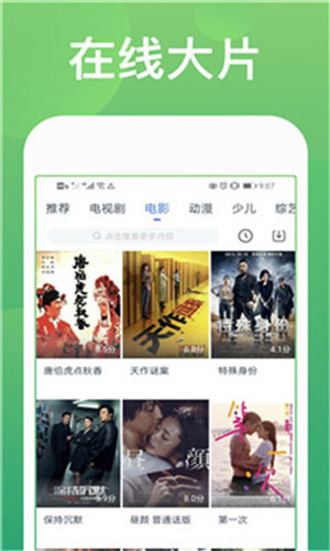红豆视频app2