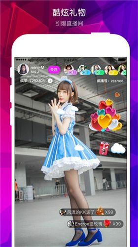 柚子视频免费高清手机app1