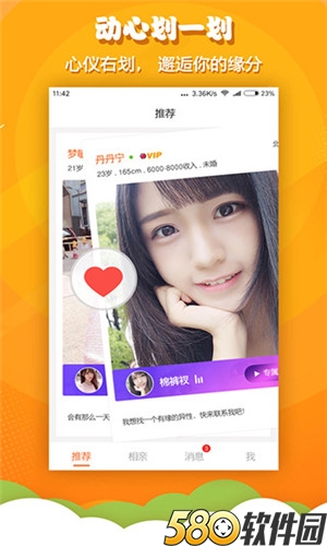幸福宝app官方下载4