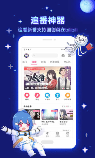 秋葵app下载免费版1