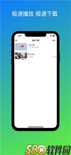 芭比视频官方app下载安装3